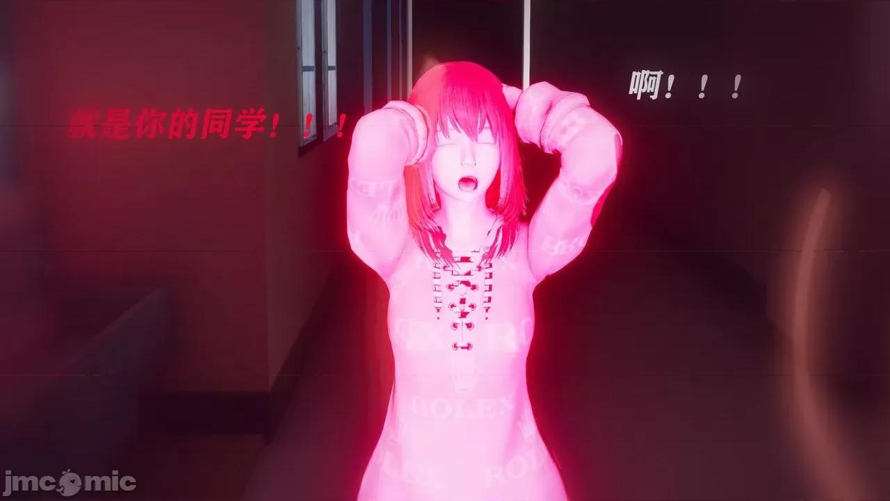 魔法少女兰蕙 魔法少女兰蕙 7 第185页