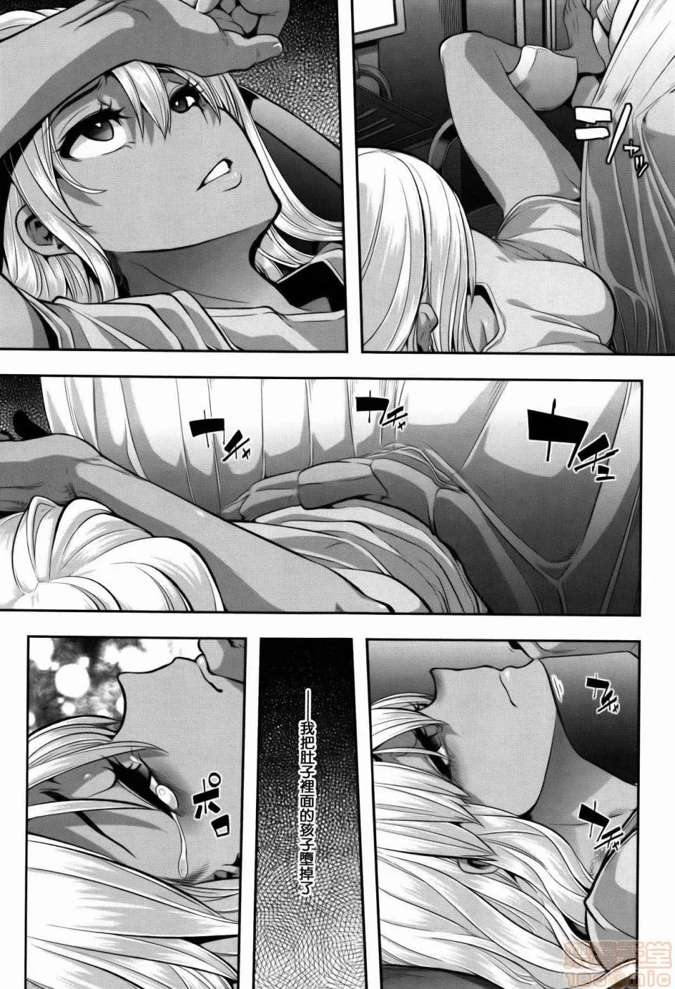 变身 [新堂エル] 变身 + 4Pリーフレット [中国翻译] 第137页