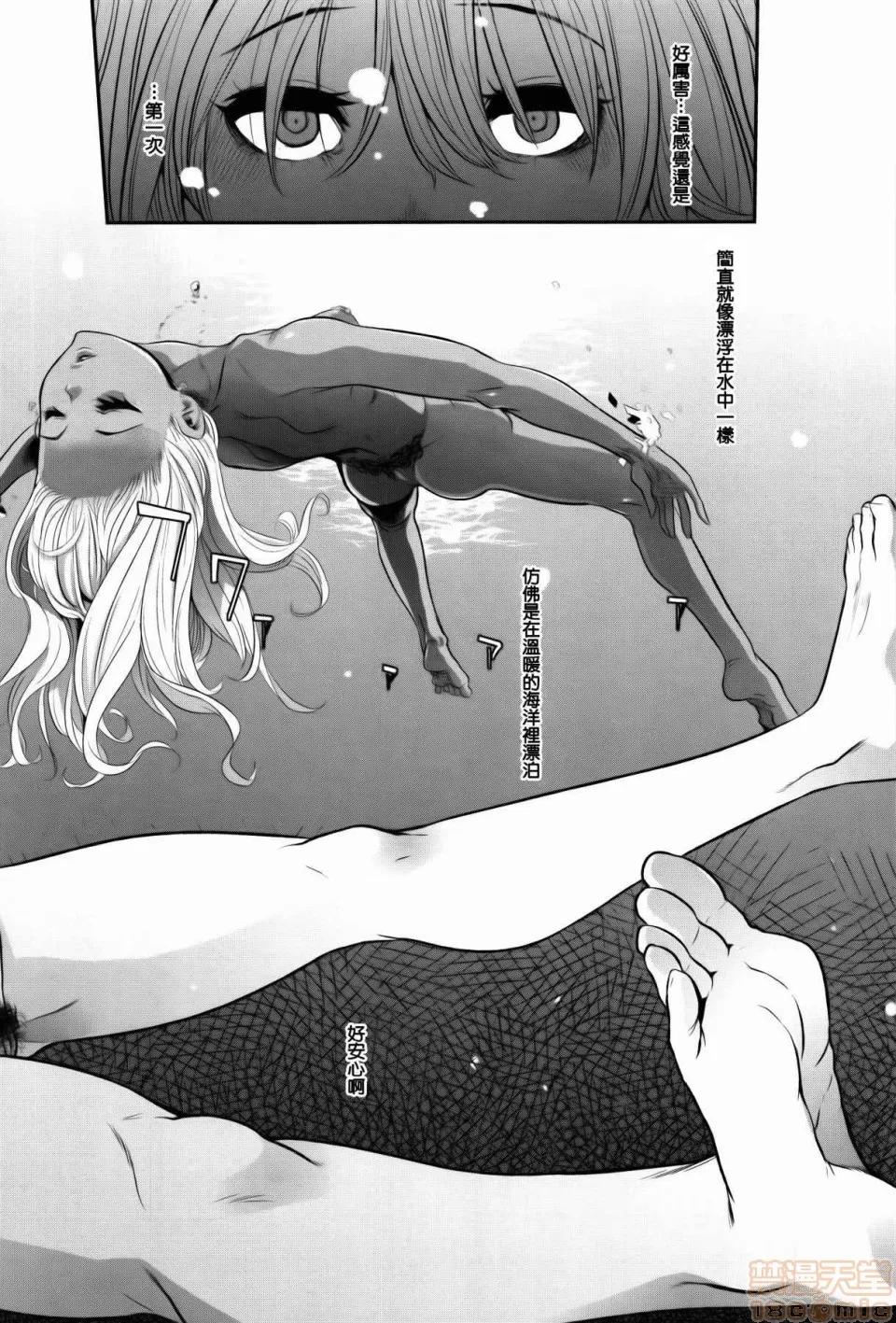 变身 [新堂エル] 变身 + 4Pリーフレット [中国翻译] 第168页