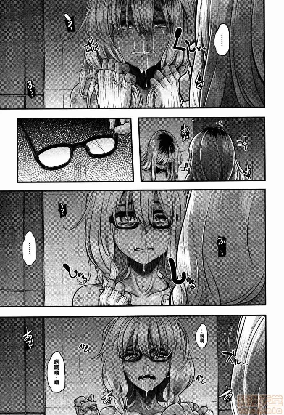 变身 [新堂エル] 变身 + 4Pリーフレット [中国翻译] 第237页