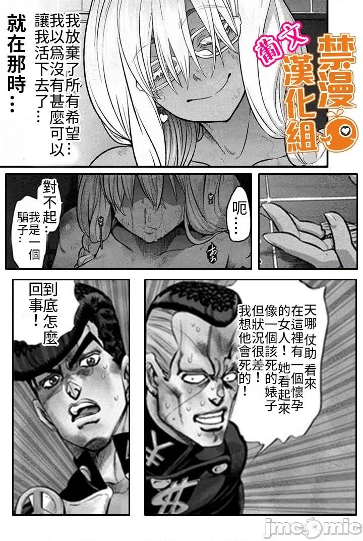 变身 同人作-我要修復那女孩(变身if) 第1页
