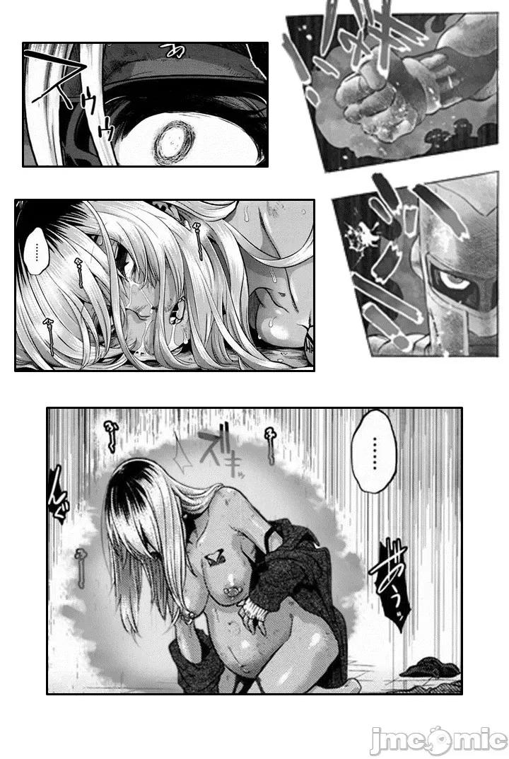 变身 同人作-我要修復那女孩(变身if) 第3页