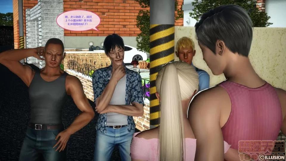 我的人生01-02 [3D]我的NTR人生01-02 第65页