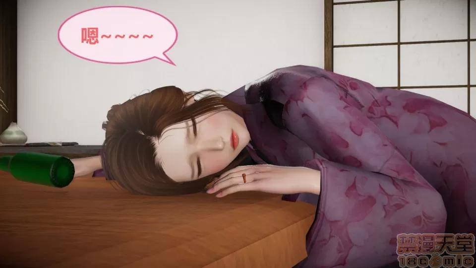 我的人生01-02 [3D]我的NTR人生01-02 第103页
