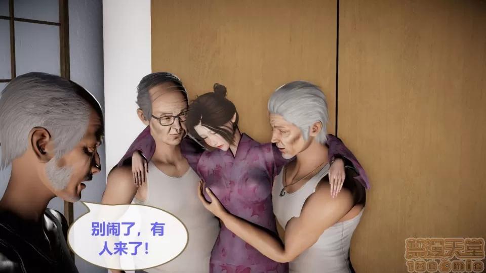 我的人生01-02 [3D]我的NTR人生01-02 第107页