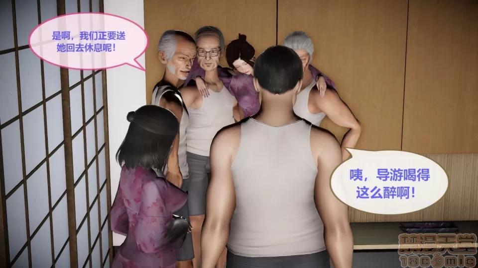 我的人生01-02 [3D]我的NTR人生01-02 第108页