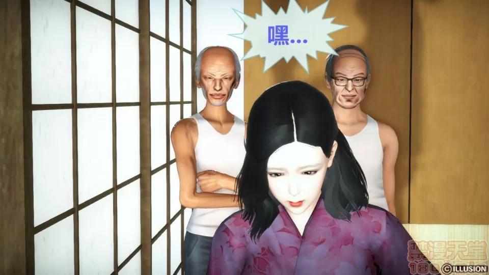 我的人生01-02 [3D]我的NTR人生01-02 第137页