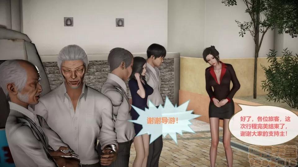 我的人生01-02 [3D]我的NTR人生01-02 第164页