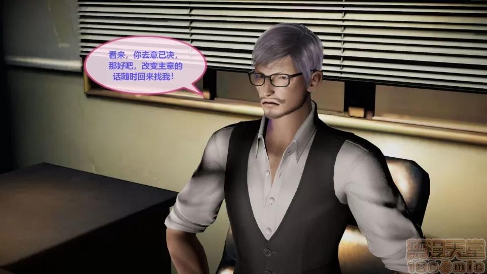 我的人生01-02 [3D]我的NTR人生01-02 第168页