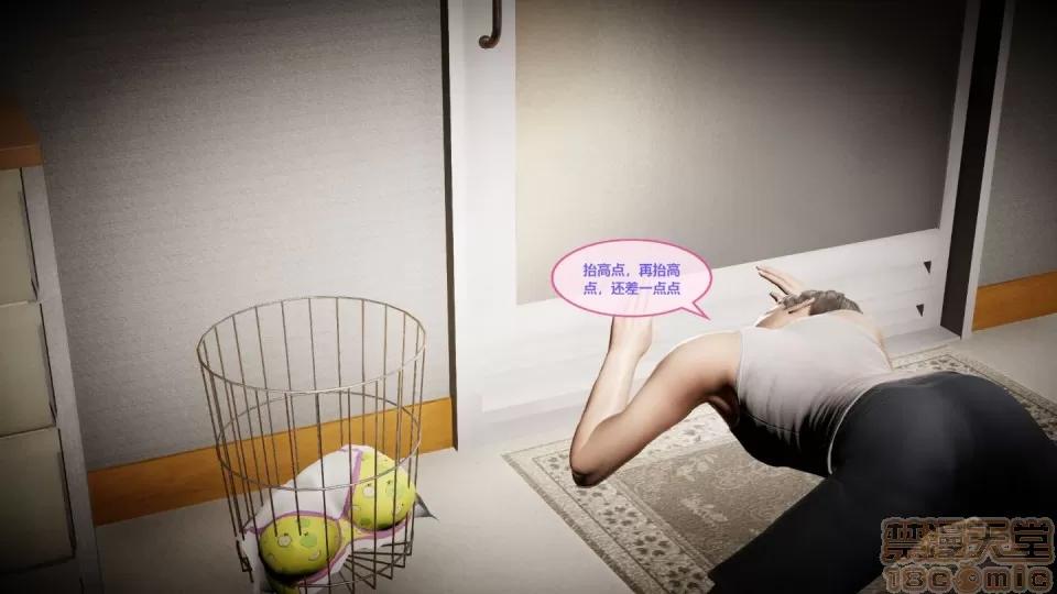 我的人生01-02 [3D]我的NTR人生01-02 第179页