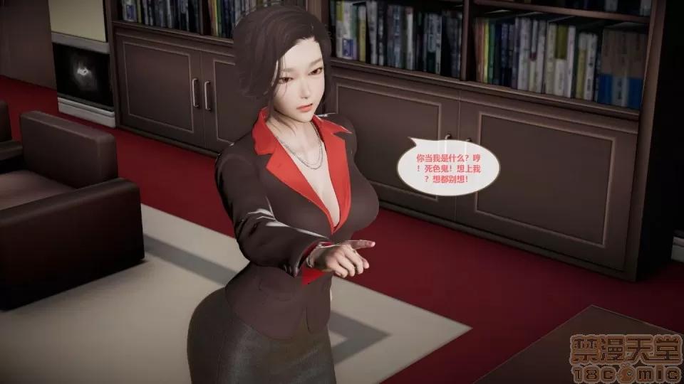 我的人生01-02 [3D]我的NTR人生01-02 第187页