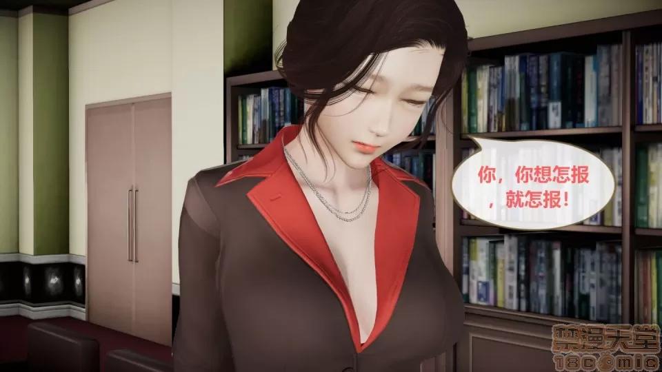 我的人生01-02 [3D]我的NTR人生01-02 第199页