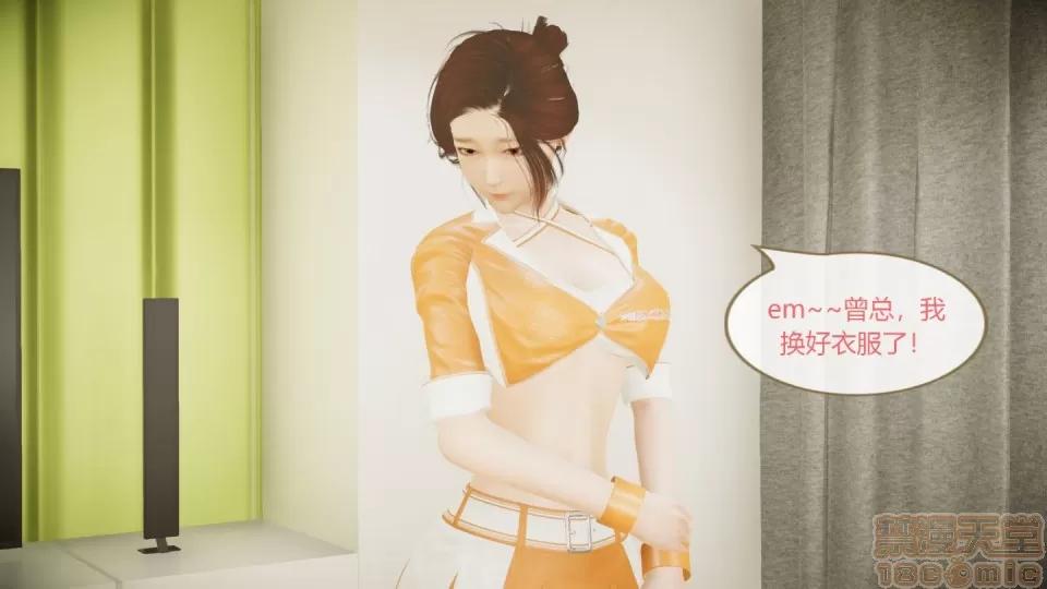 我的人生01-02 [3D]我的NTR人生01-02 第218页