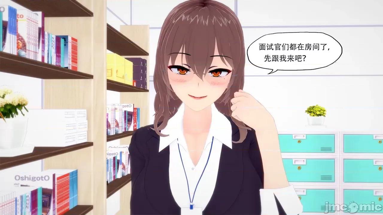 应聘 [KABA] 应聘 [皮物] 第10页