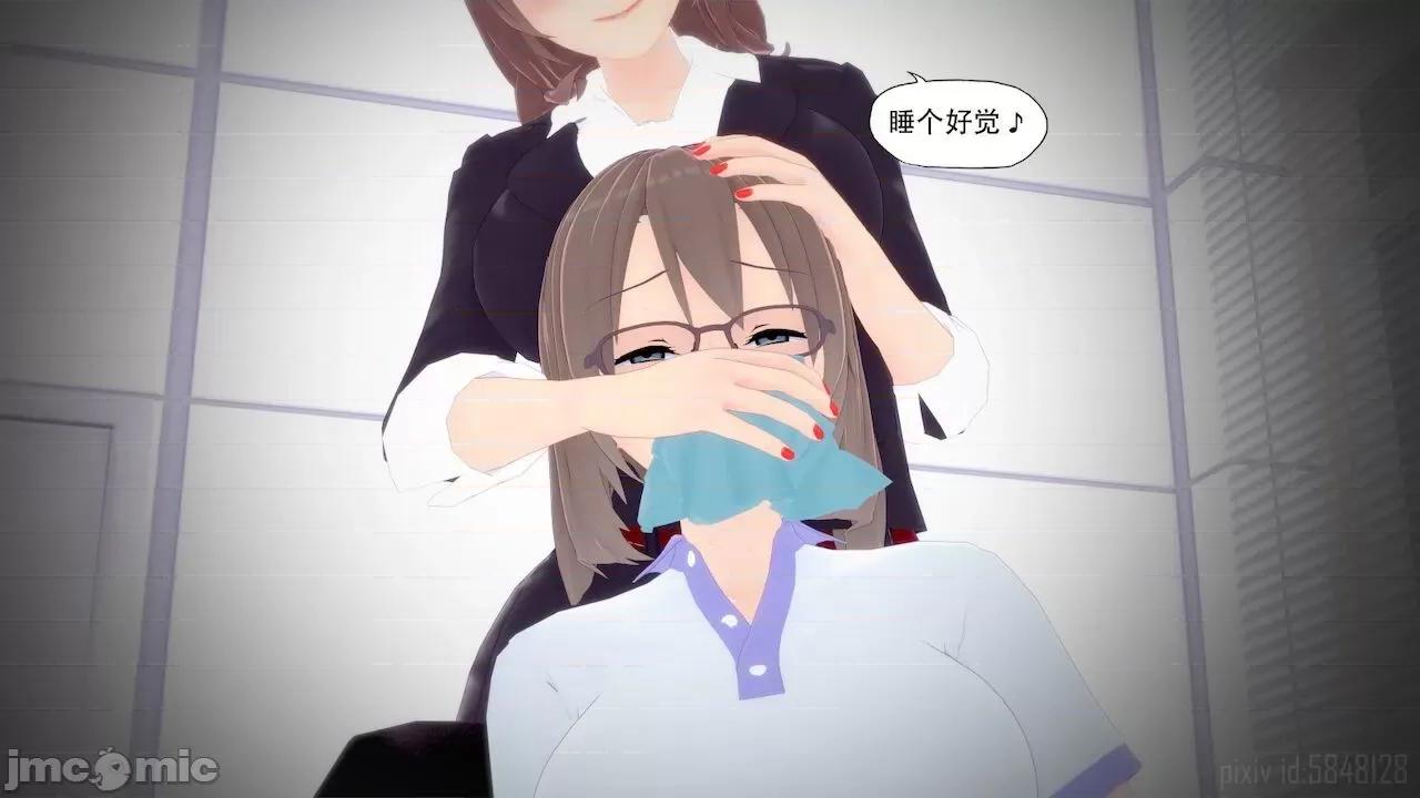 应聘 [KABA] 应聘 [皮物] 第21页