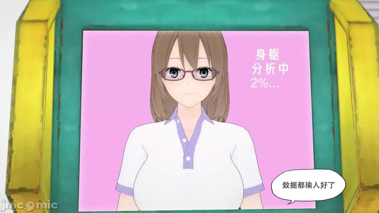 应聘 [KABA] 应聘 [皮物] 第29页