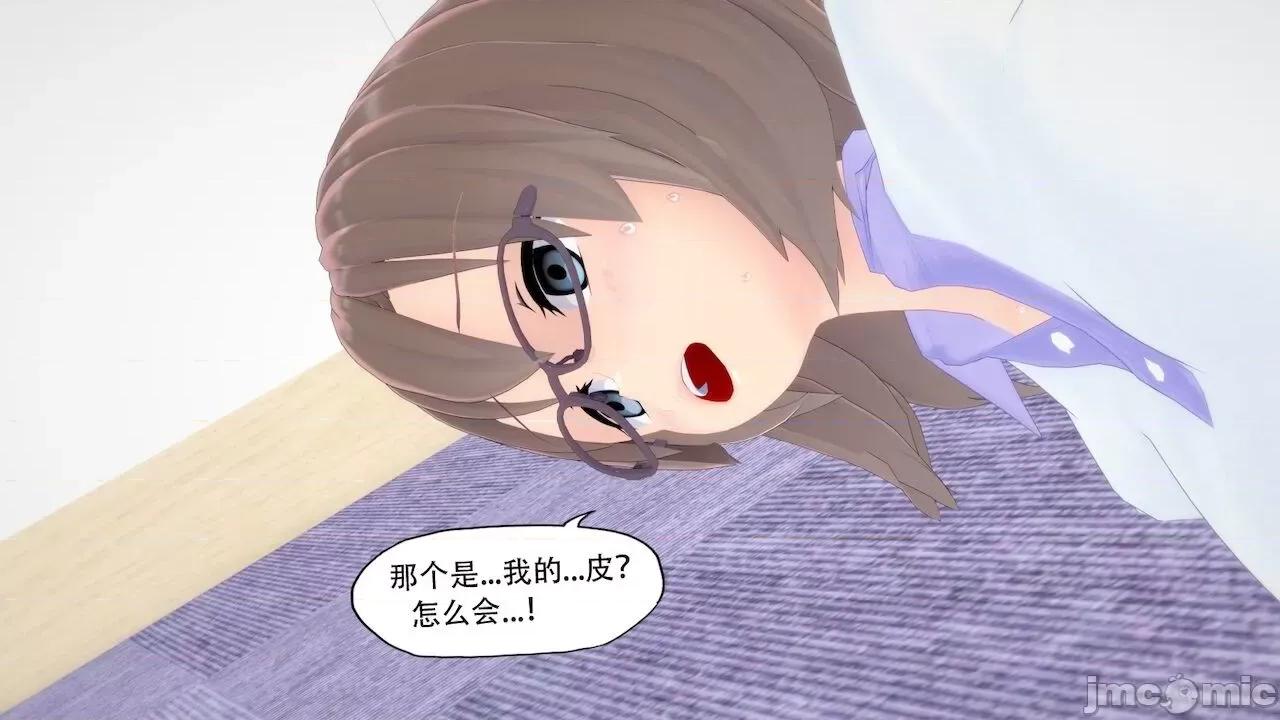 应聘 [KABA] 应聘 [皮物] 第32页