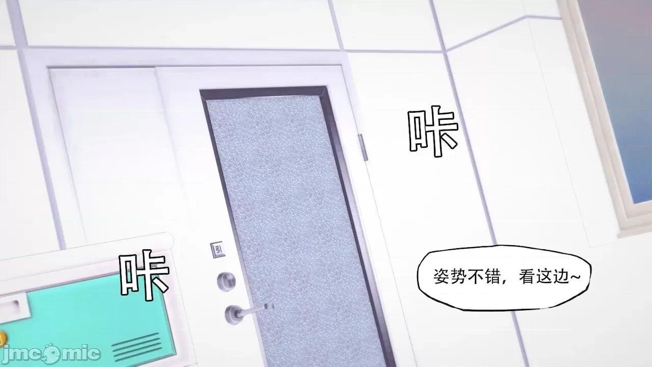 应聘 [KABA] 应聘 [皮物] 第41页