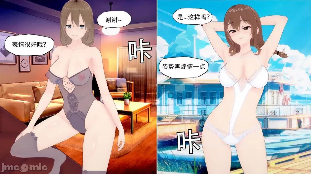 应聘 [KABA] 应聘 [皮物] 第42页