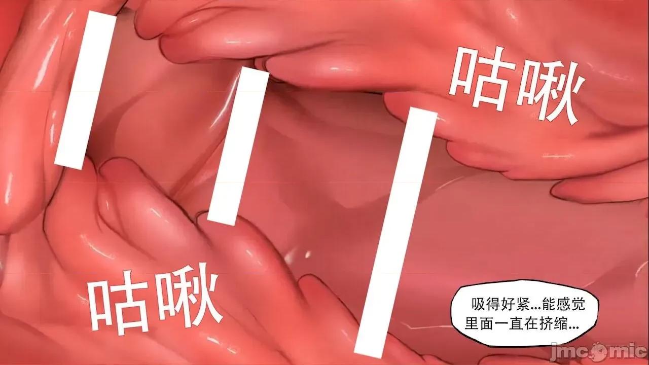 应聘 [KABA] 应聘 [皮物] 第73页
