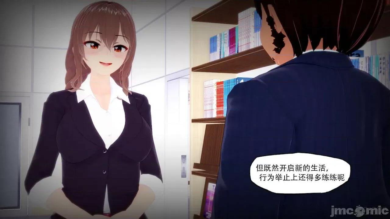 应聘 [KABA] 应聘 [皮物] 第76页