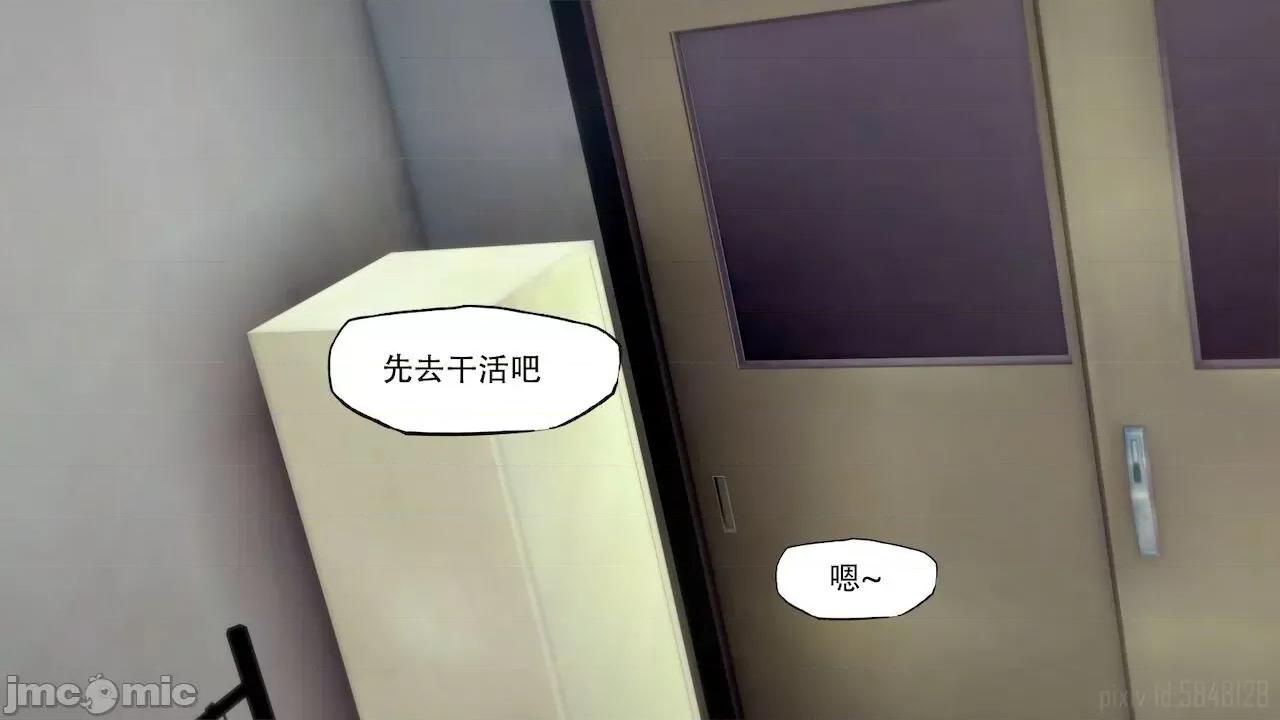 应聘 [KABA] 应聘 [皮物] 第85页