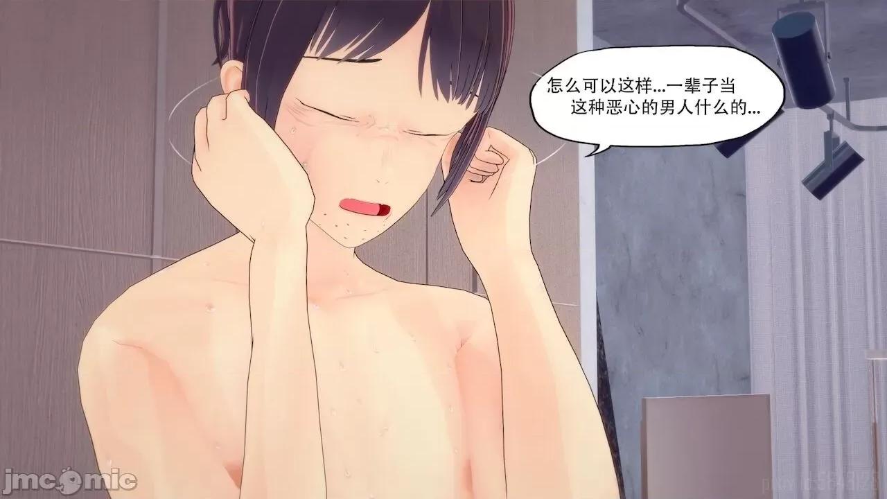应聘 [KABA] 应聘 [皮物] 第87页