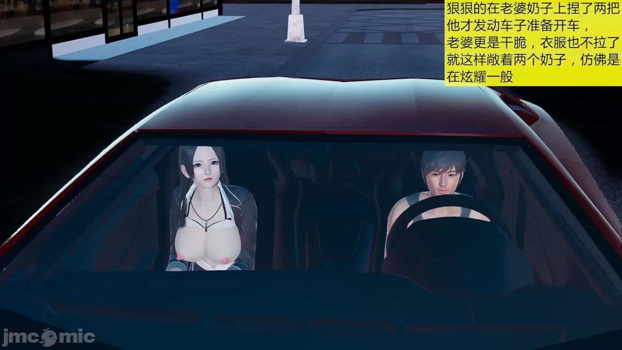 会赚钱的老婆 [大贤者]会赚钱的老婆 第10页