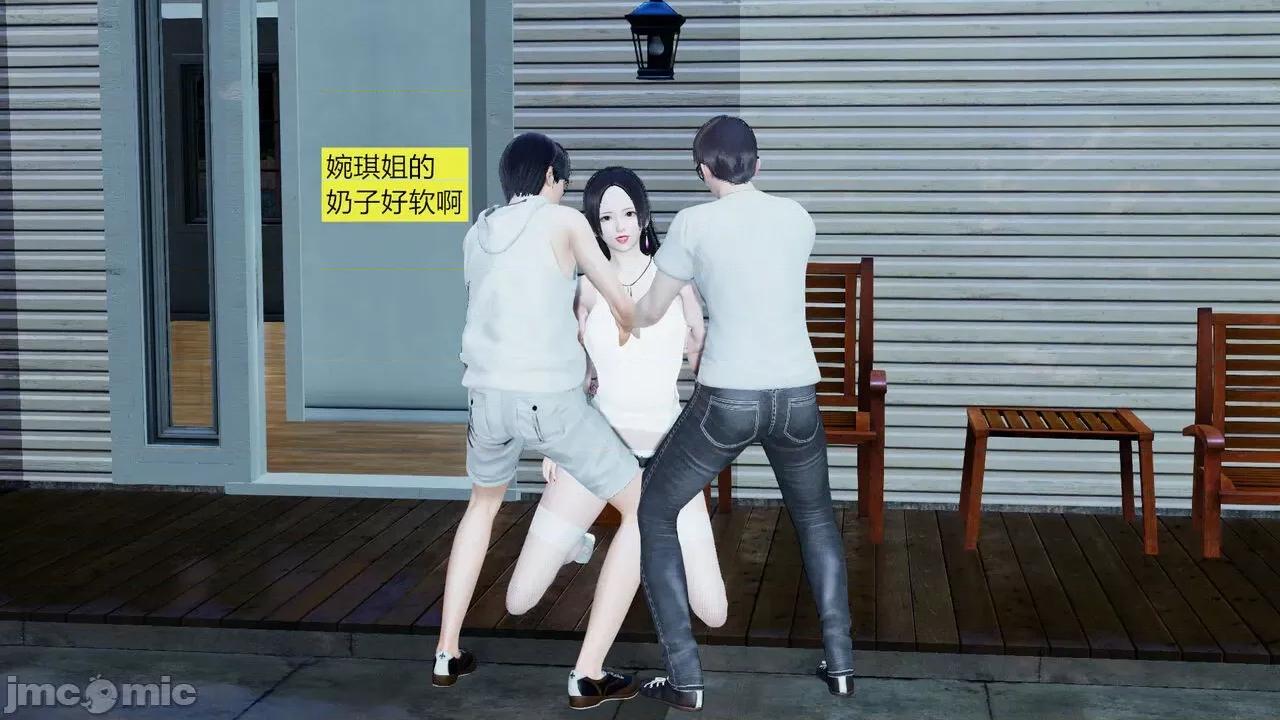 会赚钱的老婆 [大贤者]会赚钱的老婆 第141页