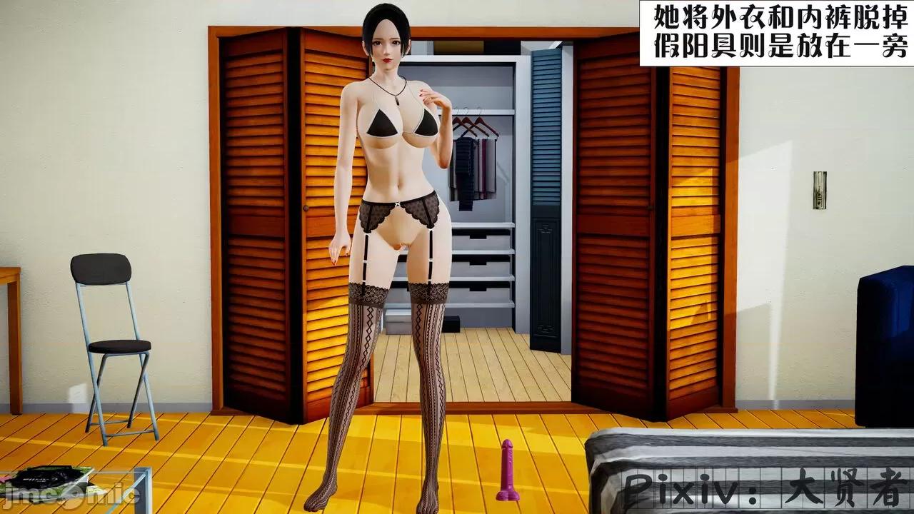 会赚钱的老婆 [大贤者] 会赚钱的老婆 05-07 第21页