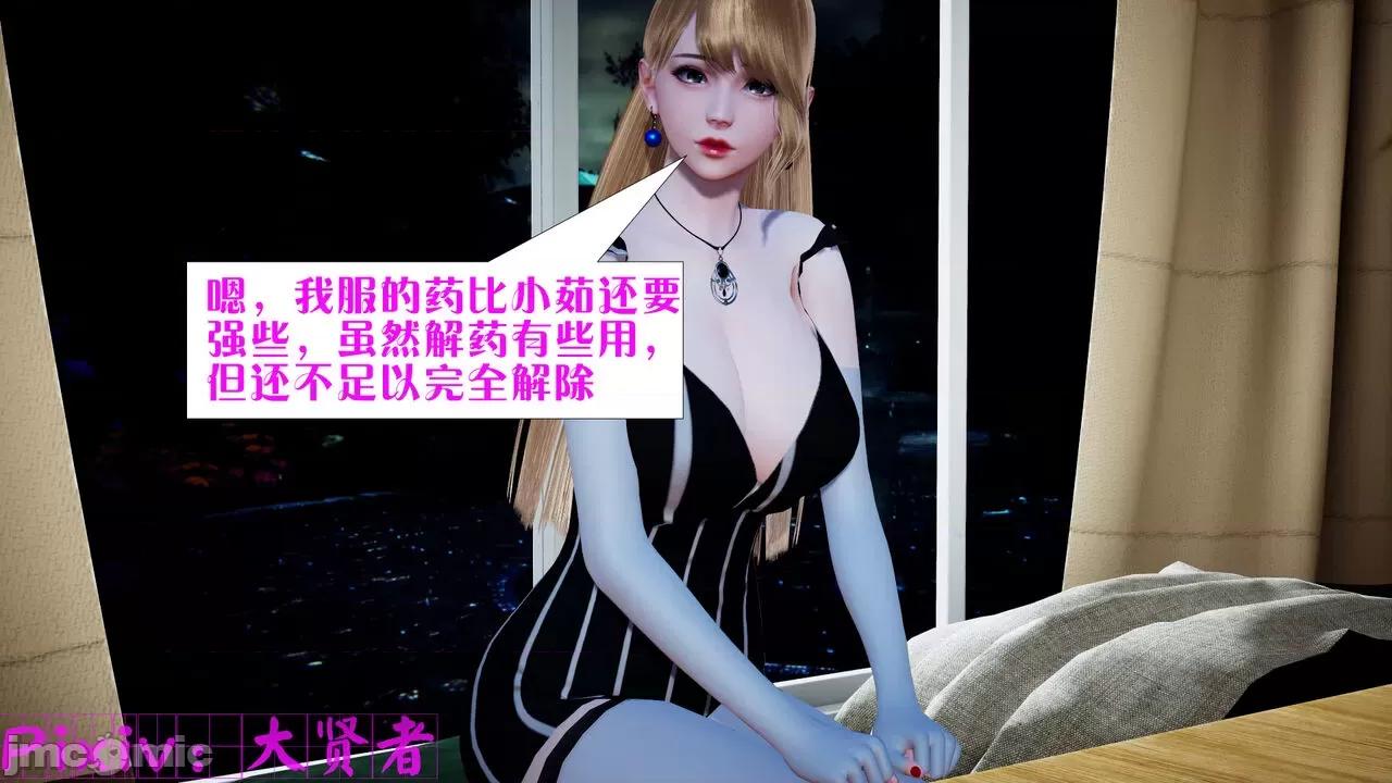 会赚钱的老婆 [大贤者] 会赚钱的老婆 05-07 第46页