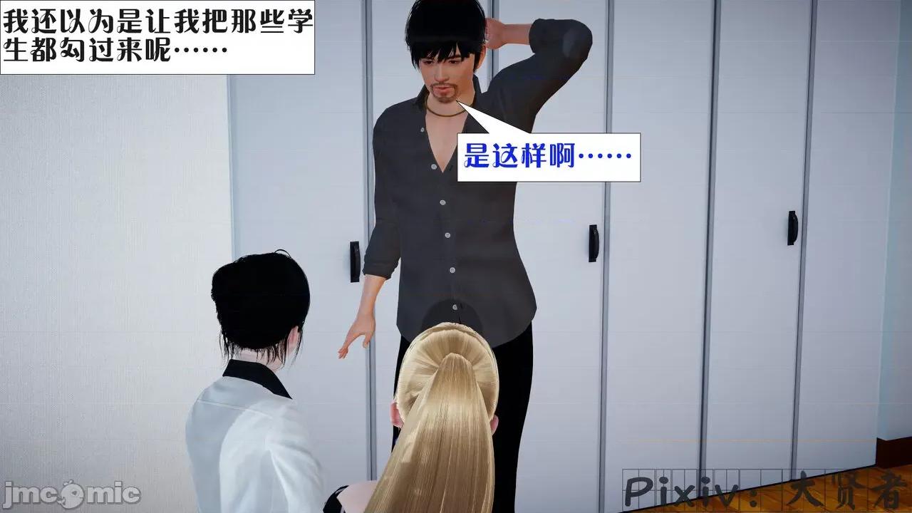 会赚钱的老婆 [大贤者] 会赚钱的老婆 05-07 第60页