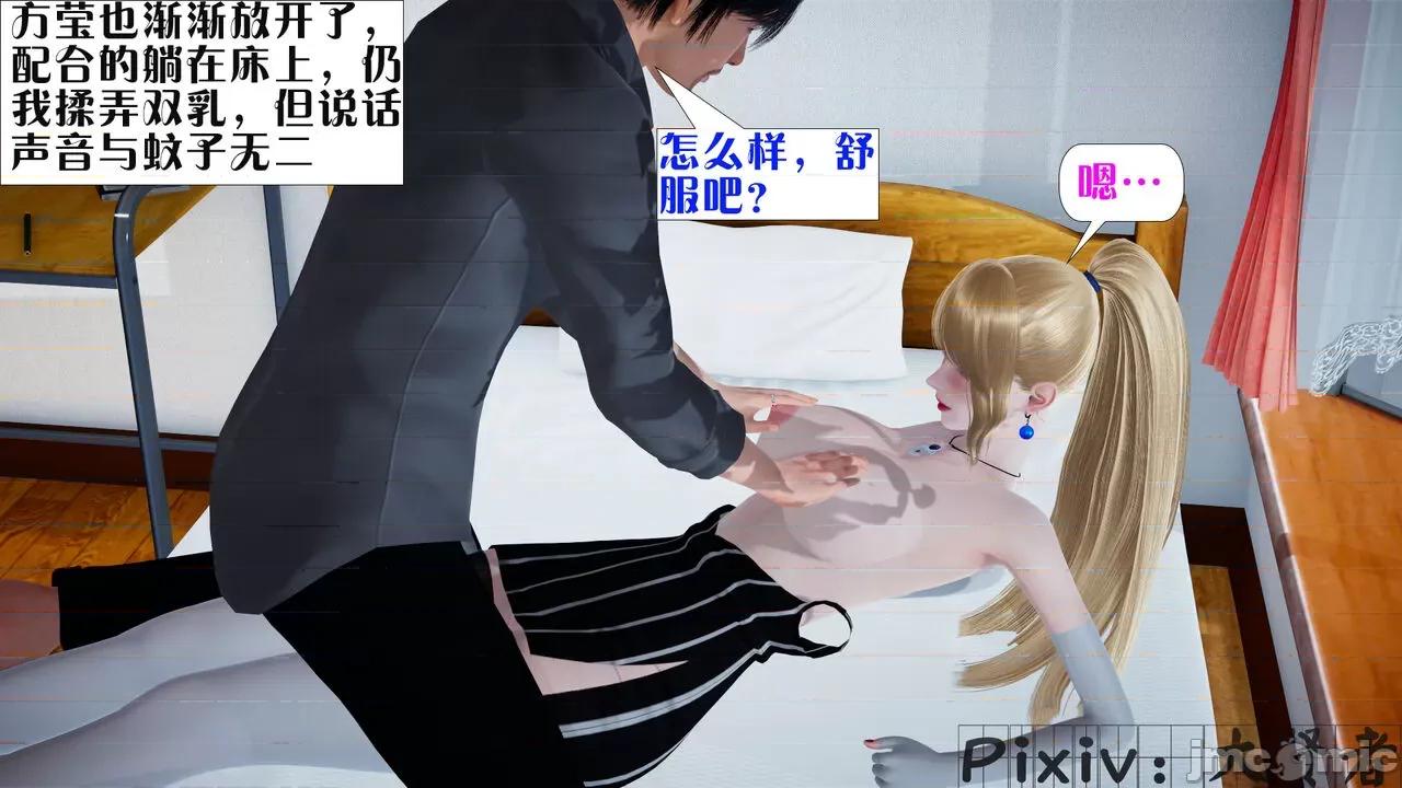 会赚钱的老婆 [大贤者] 会赚钱的老婆 05-07 第73页