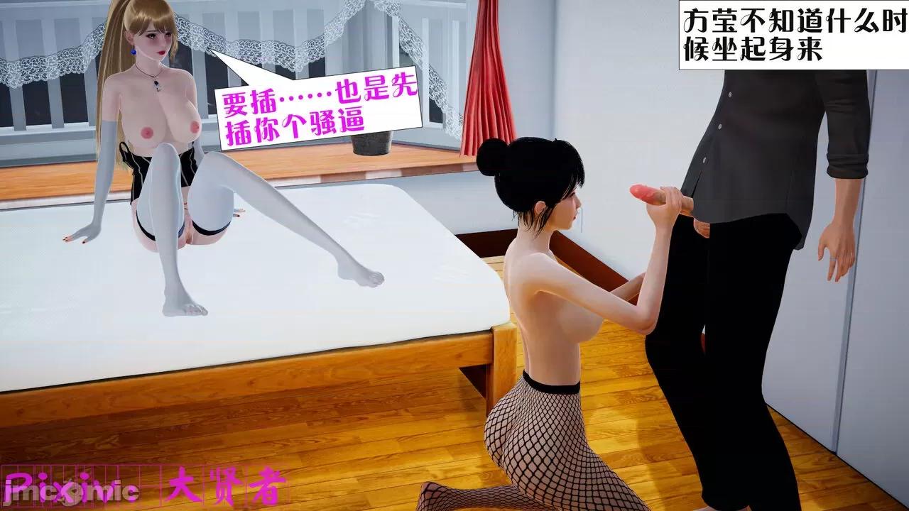 会赚钱的老婆 [大贤者] 会赚钱的老婆 05-07 第85页