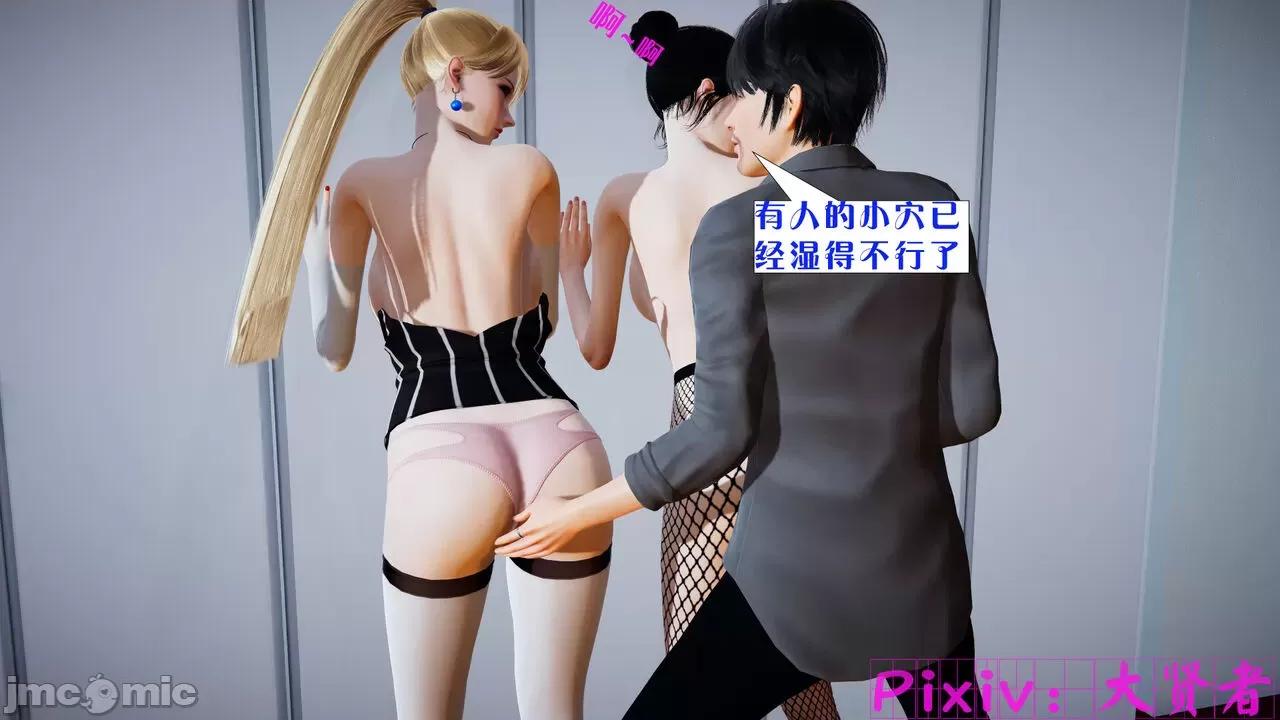 会赚钱的老婆 [大贤者] 会赚钱的老婆 05-07 第104页