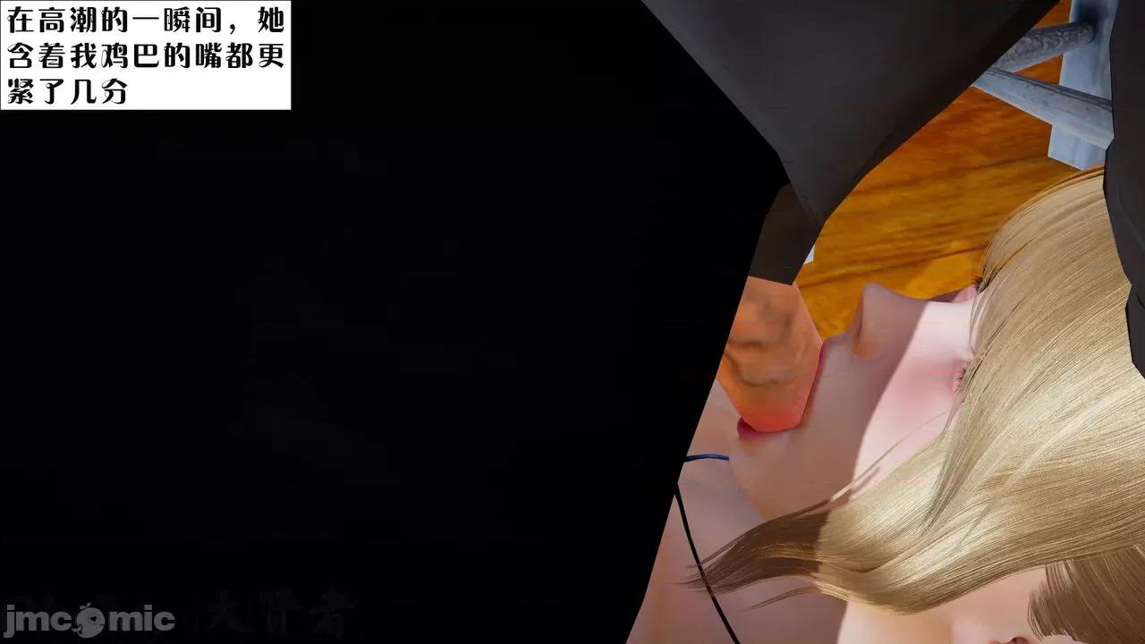 会赚钱的老婆 [大贤者] 会赚钱的老婆 05-07 第130页