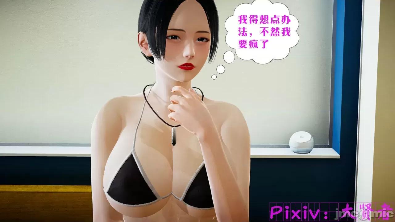 会赚钱的老婆 [大贤者] 会赚钱的老婆 05-07 第152页