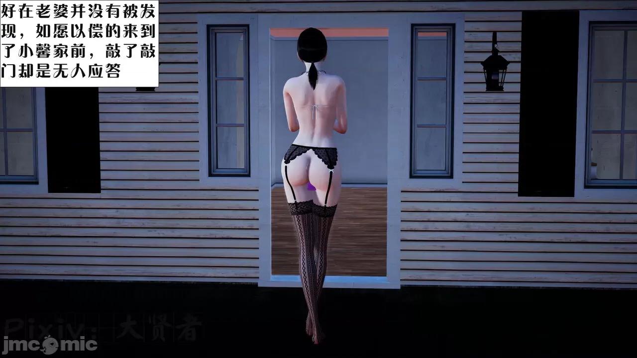 会赚钱的老婆 [大贤者] 会赚钱的老婆 05-07 第159页
