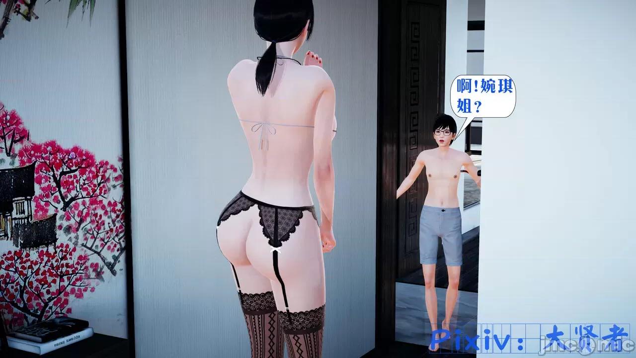 会赚钱的老婆 [大贤者] 会赚钱的老婆 05-07 第168页