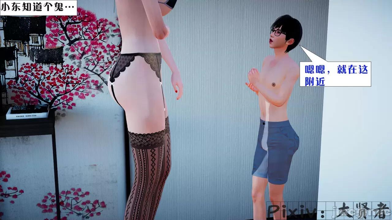 会赚钱的老婆 [大贤者] 会赚钱的老婆 05-07 第179页