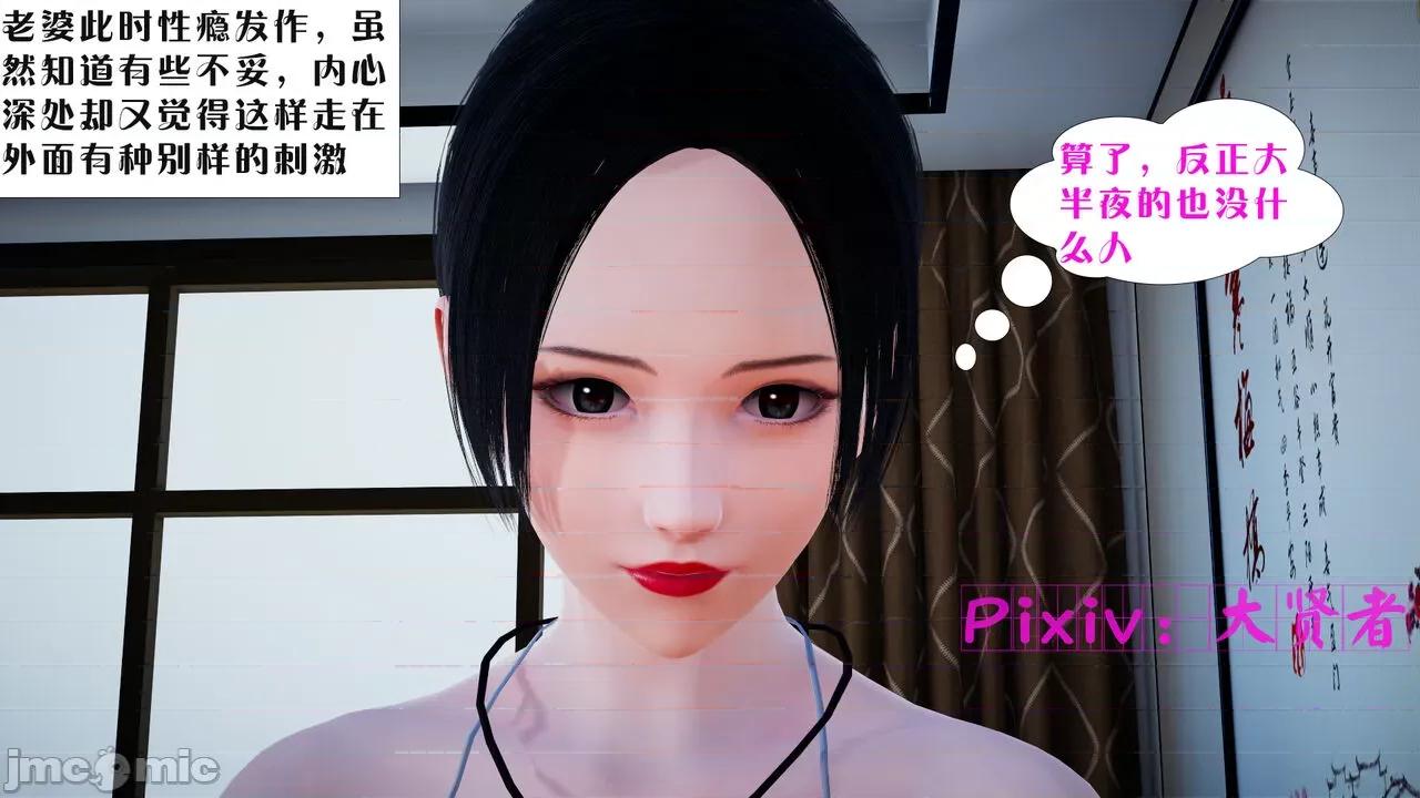 会赚钱的老婆 [大贤者] 会赚钱的老婆 05-07 第182页