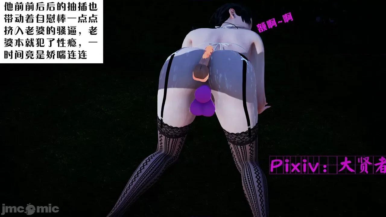 会赚钱的老婆 [大贤者] 会赚钱的老婆 05-07 第194页