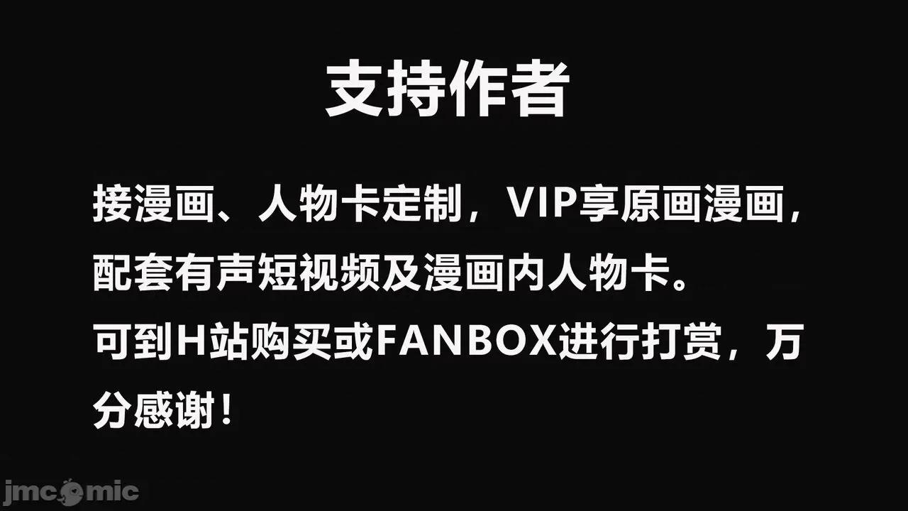 会赚钱的老婆 [大贤者] 会赚钱的老婆 05-07 第212页