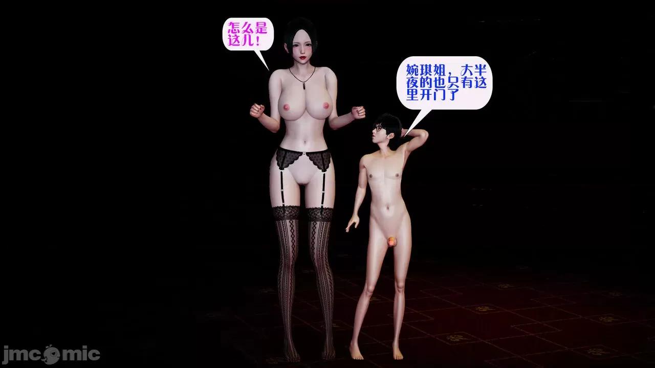 会赚钱的老婆 [大贤者] 会赚钱的老婆 05-07 第224页