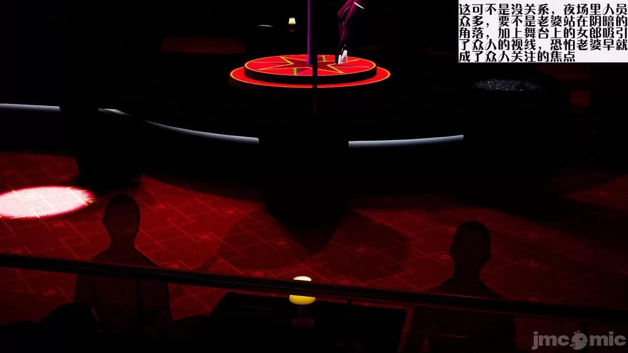 会赚钱的老婆 [大贤者] 会赚钱的老婆 05-07 第228页