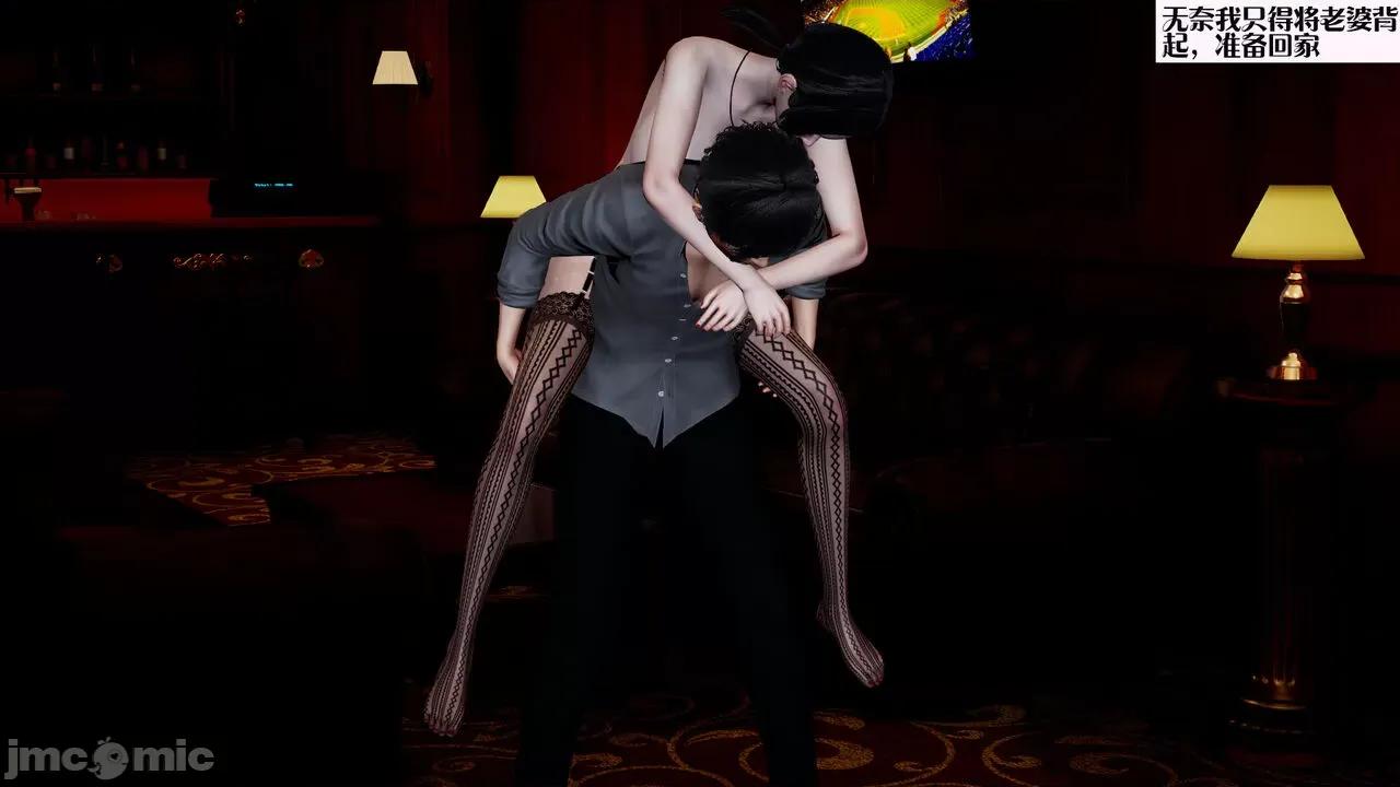 会赚钱的老婆 [大贤者] 会赚钱的老婆 8 第32页