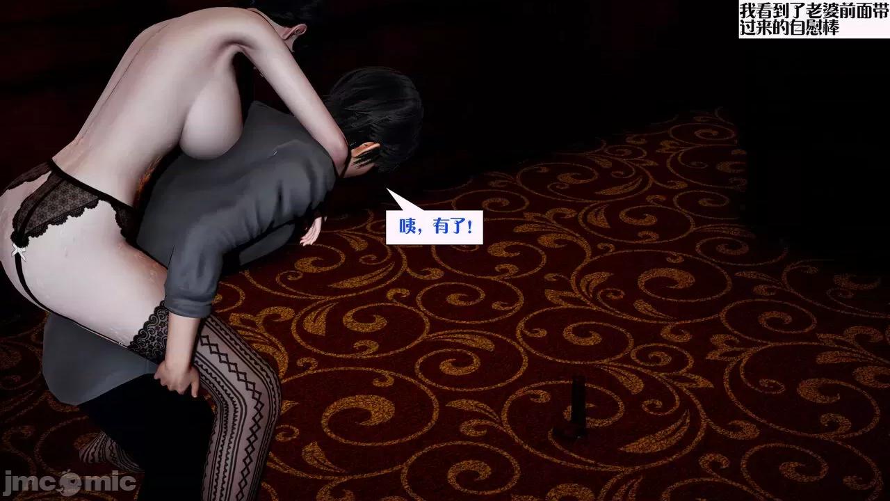 会赚钱的老婆 [大贤者] 会赚钱的老婆 8 第35页