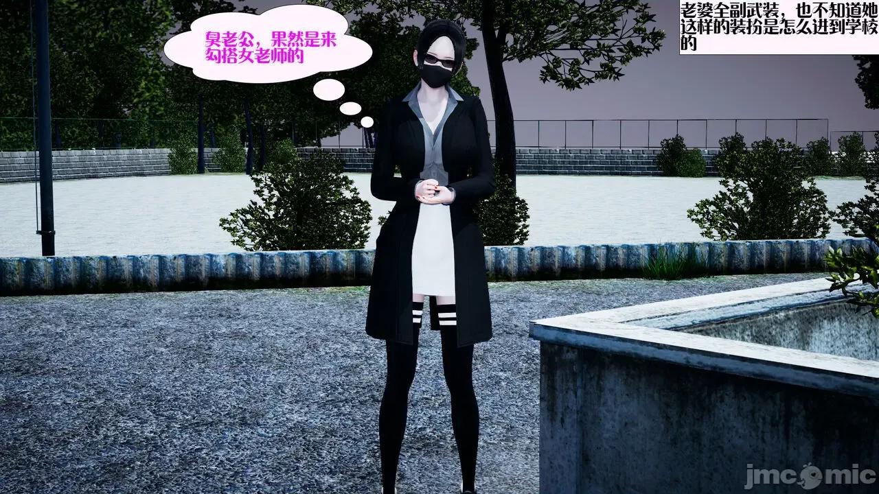 会赚钱的老婆 [大贤者] 会赚钱的老婆 8 第52页
