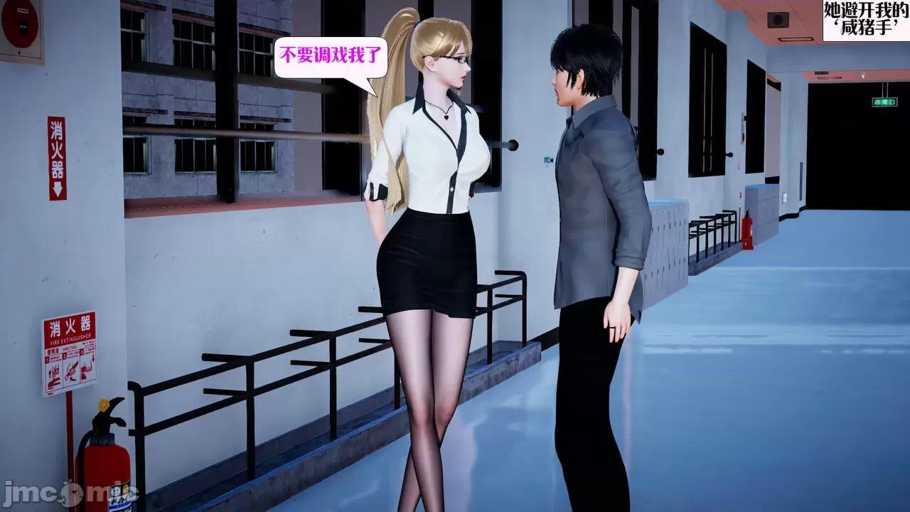 会赚钱的老婆 [大贤者] 会赚钱的老婆 8 第62页