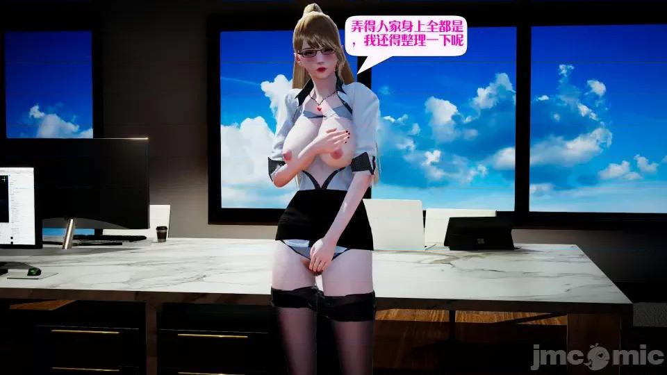 会赚钱的老婆 会赚钱的老婆9 第30页